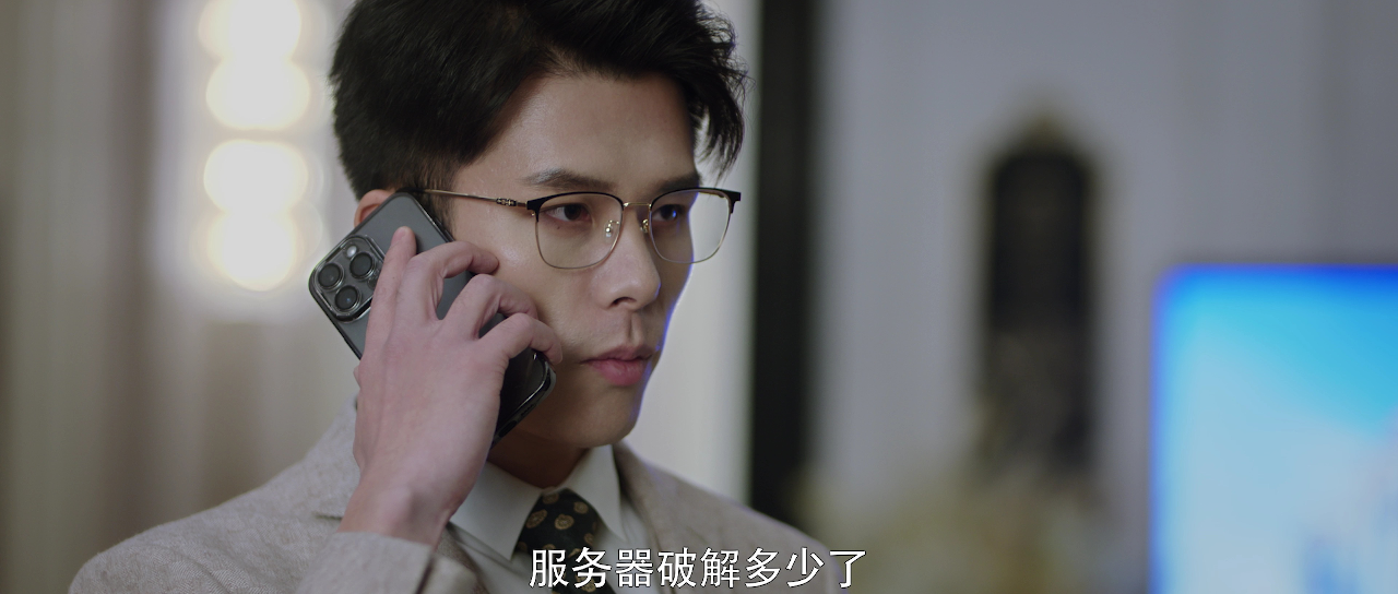 我叫赵吴狄 8集