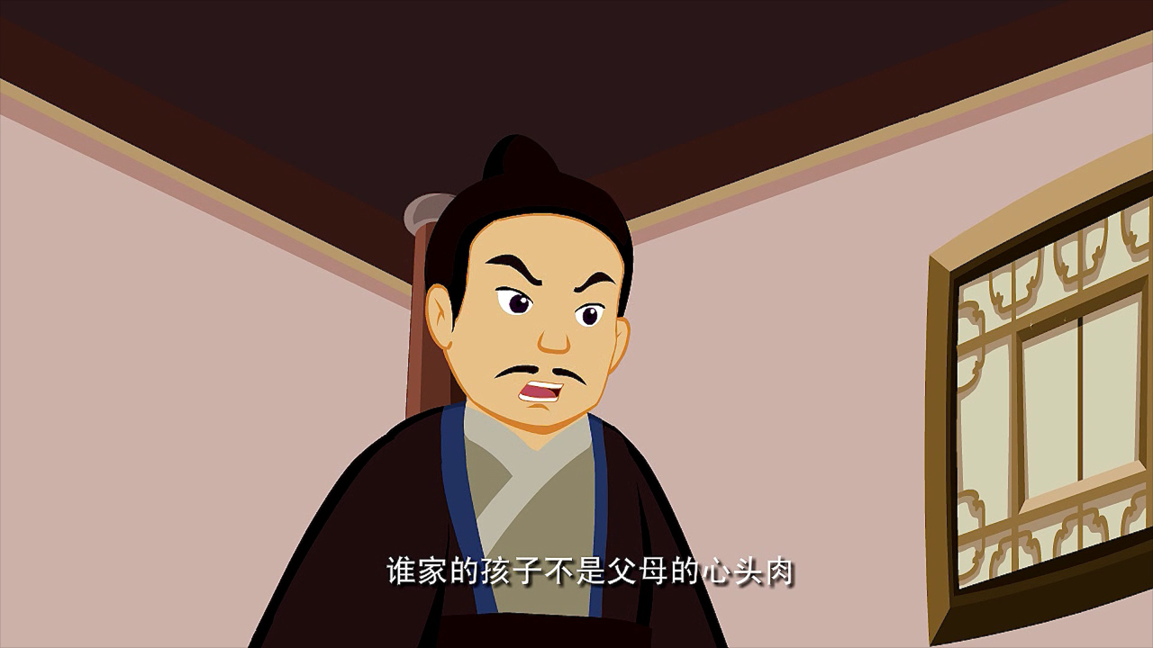 中华美德故事&middot;节义篇 1集