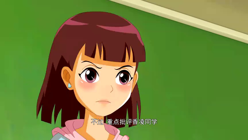 天眼归来之魔法一家 16集