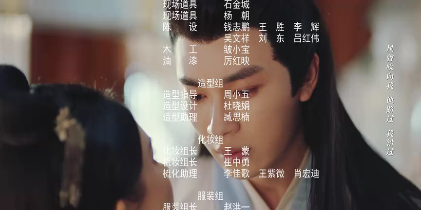 与凤飞 22集
