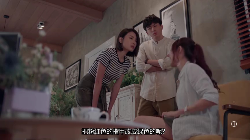 换命真相[普通话版] 3集