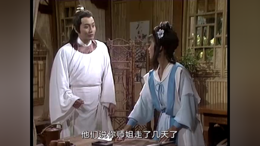 倚天屠龙记86版[普通话版] 7集
