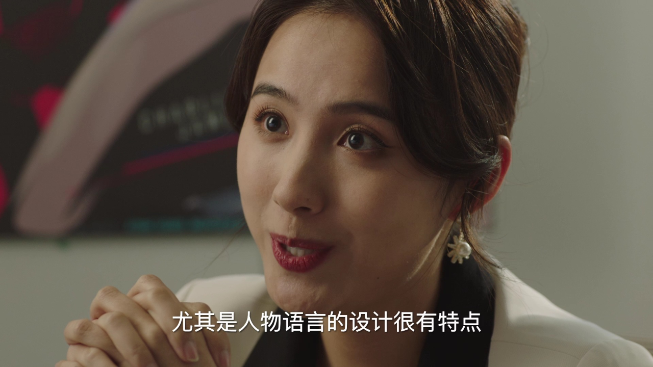 我是猎手 8集