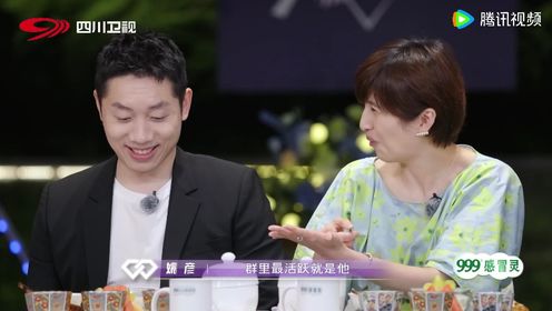 炙爱之战_姚彦吐槽许昕直男审美_综艺_高清完整版视频在线观看_腾讯视频