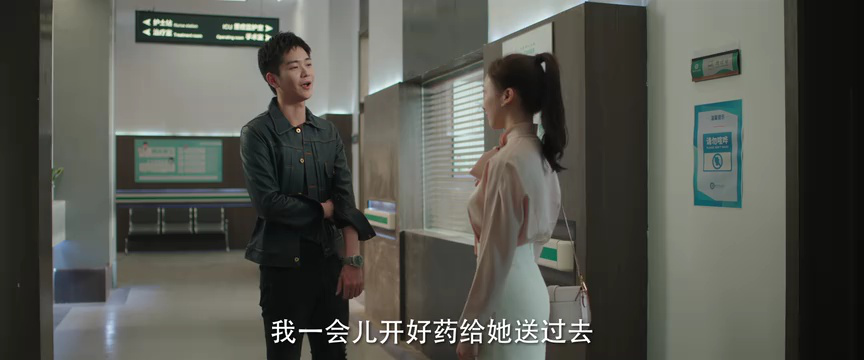 步步倾心 12集