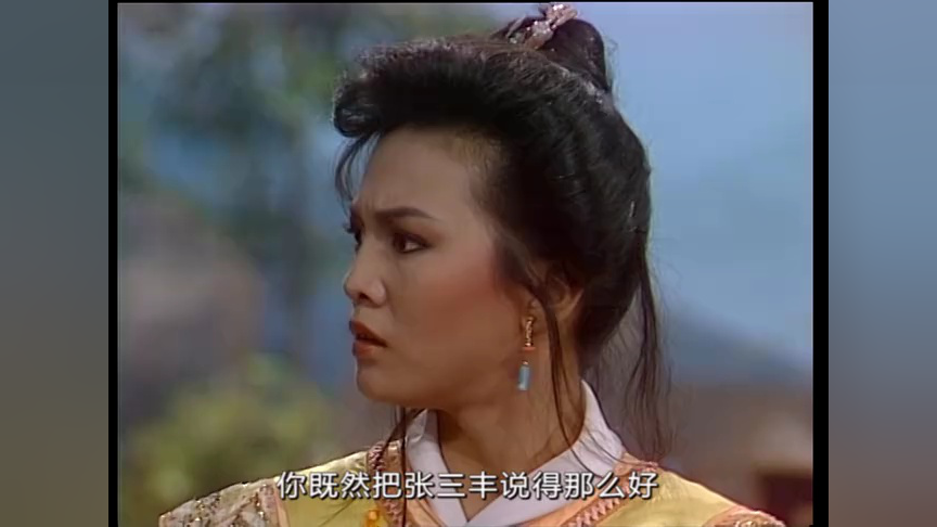 倚天屠龙记86版[普通话版] 4集
