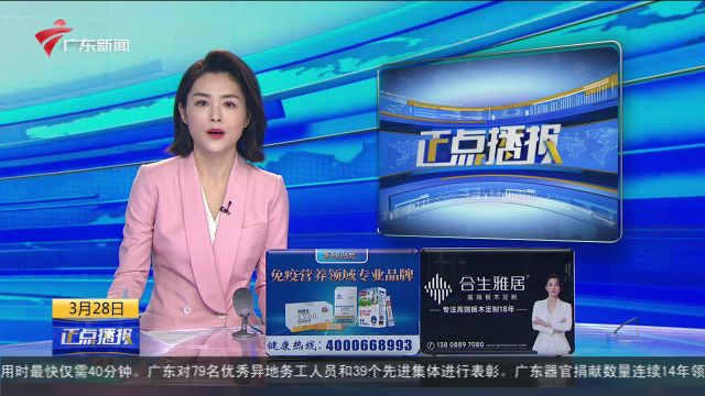 江门 潜逃30余年杀人疑犯终被抓获