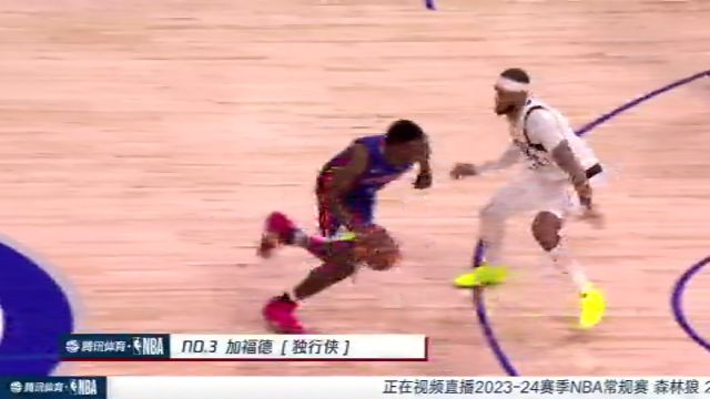 NBA常规赛：森林狼vs湖人第1节中文解说回放