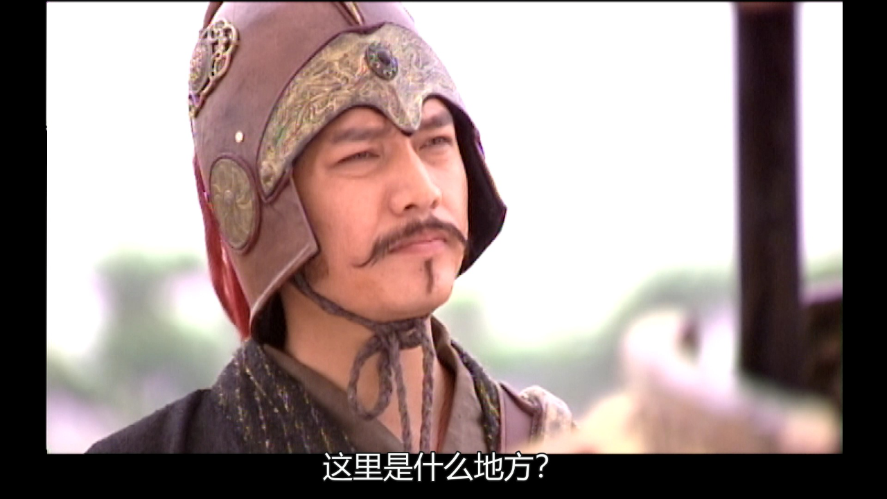 争霸[普通话版] 11集
