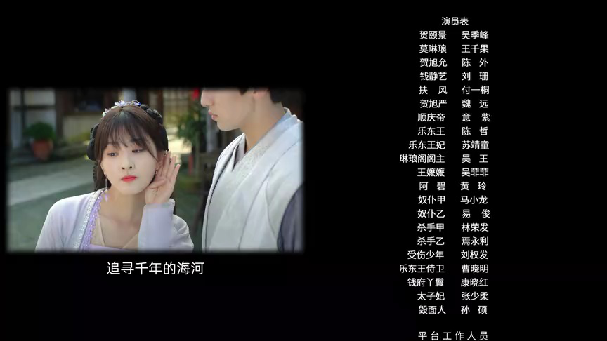 满目皆琳琅 13集