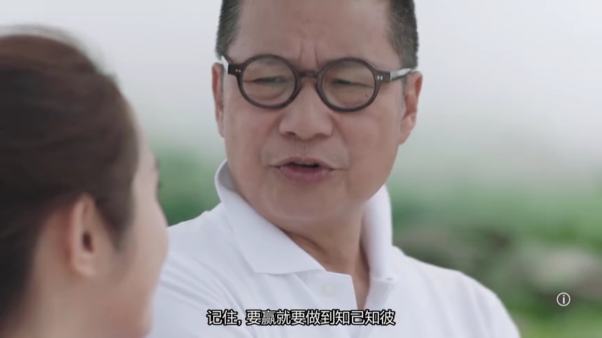 七公主[普通话版] 25集