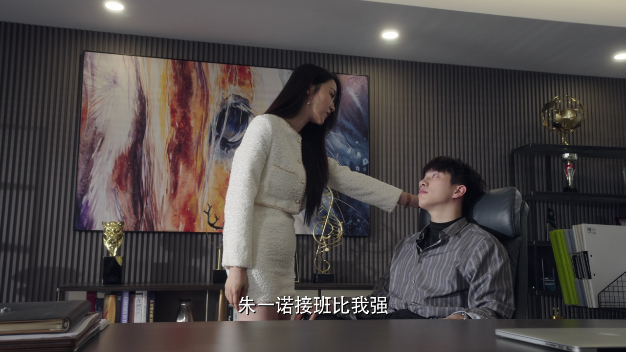 才不要像你一样谈恋爱 24集