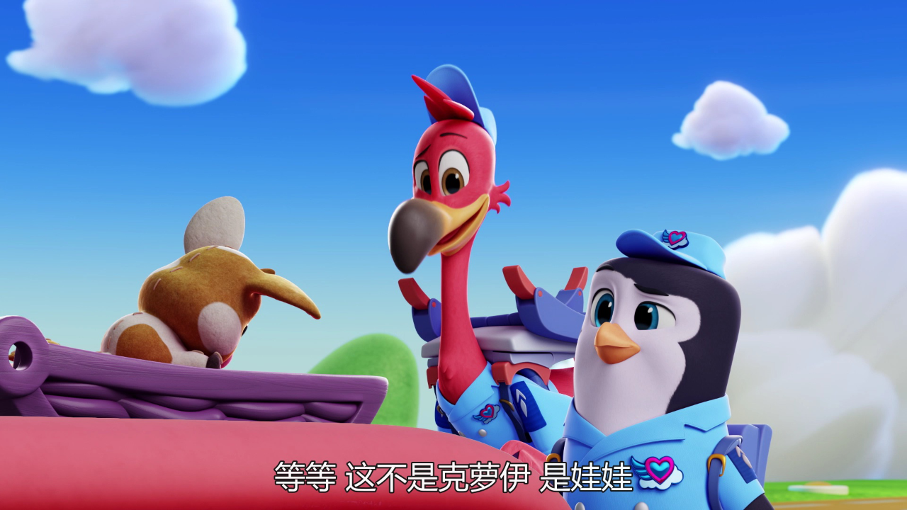 宝宝快递 第一季 23集