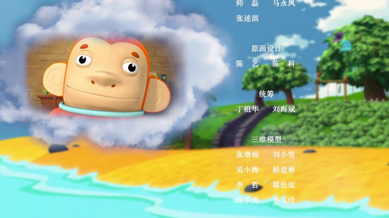 威威猴之青春防线 19集