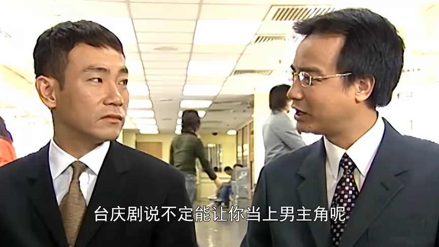 妙手仁心2[粤语版] 39集