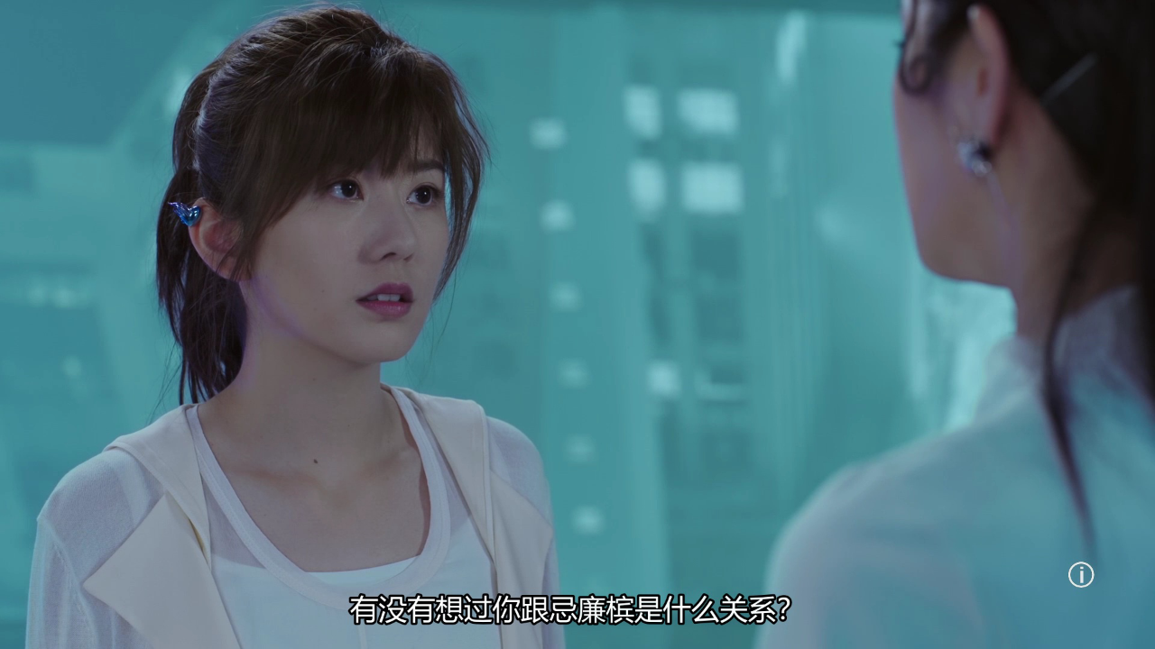 爱上我的衰神[粤语版] 7集