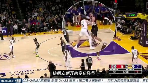 《NBA全场集锦》【回放】老鹰vs国王第2节中文解说回放
