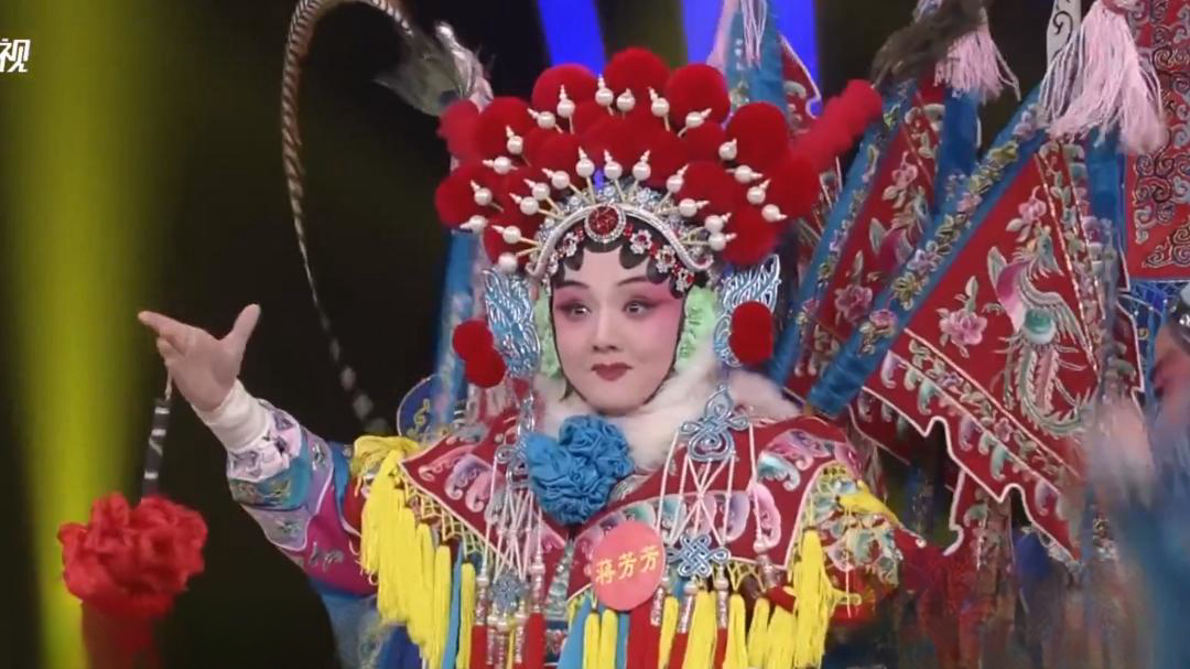 蒋芳芳 豫剧《破洪州》选段