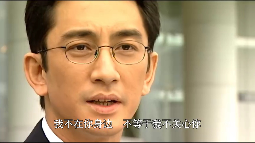 妙手仁心2[普通话版] 38集