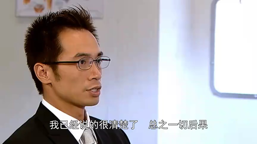 妙手仁心3[普通话版] 8集