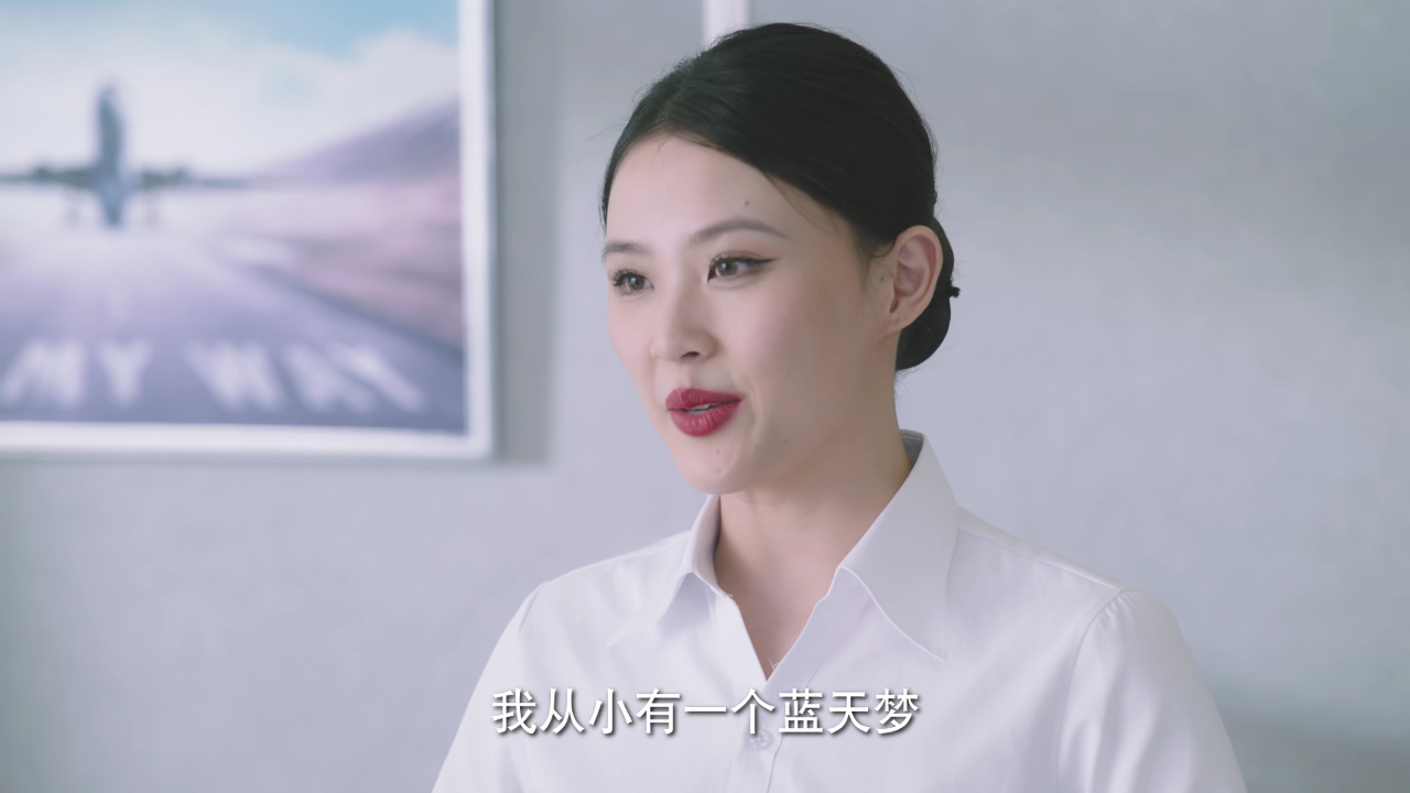 今天航班零投诉 1集