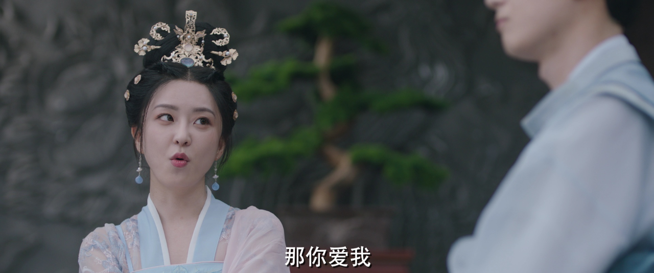 你是我的人间至味 28集