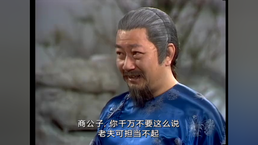 雪山飞狐85版[粤语版] 11集