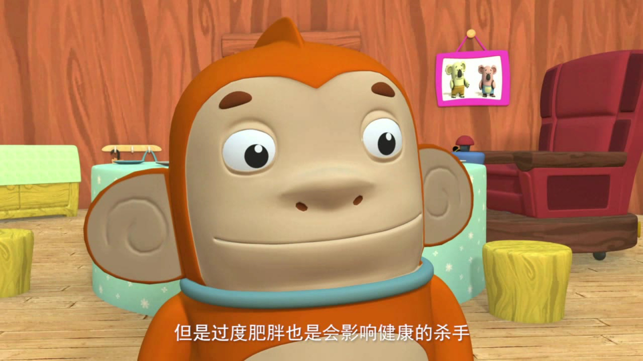 威威猴之青春防线 26集