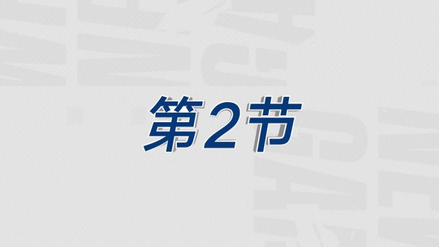 雷霆107-83鹈鹕 亚历山大31分带领雷霆重回西部第一