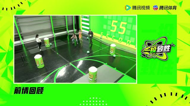 《一投致胜》迎来段冉吴谦对决 段冉拿到35分破纪录登顶得分榜