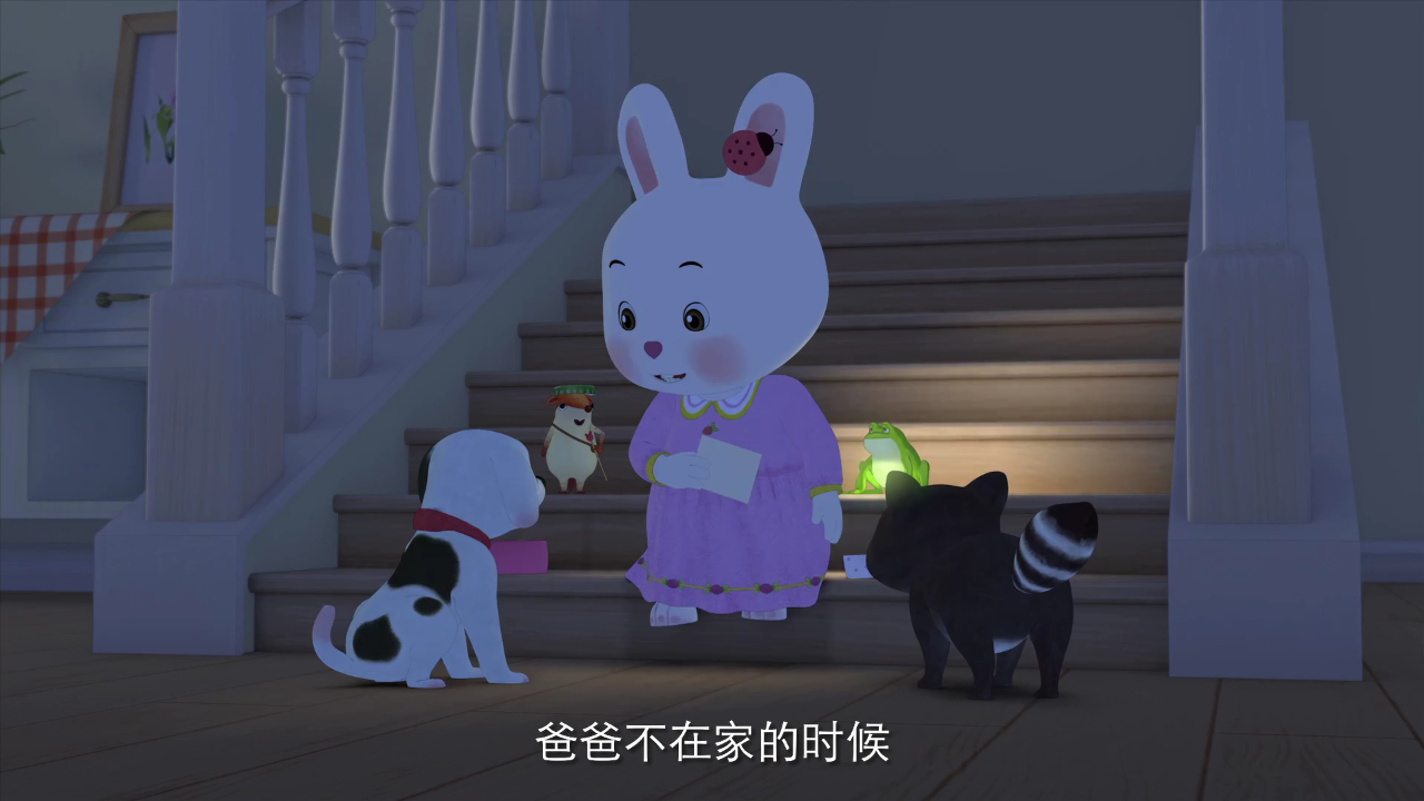 米乐米可之欢乐海豚岛第二季 7集