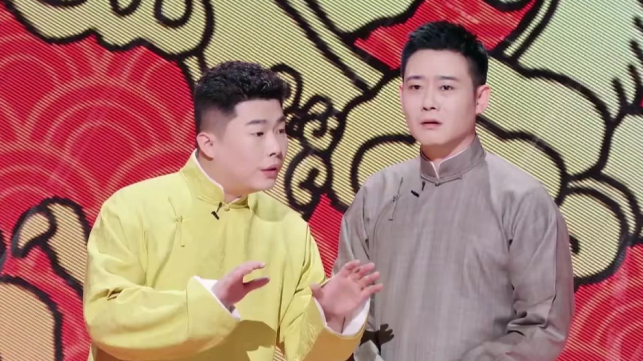 栾云平,孟鹤堂,周九良,张九南群口相声