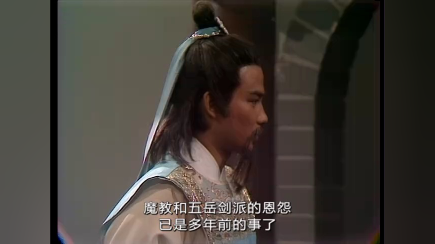 笑傲江湖84版[普通话版] 1集