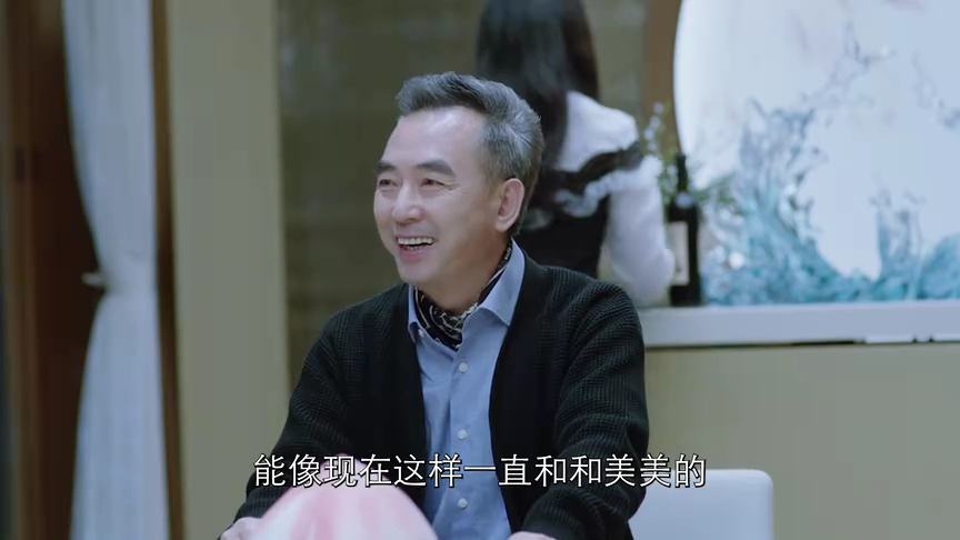 奶爸的修炼手册 9集