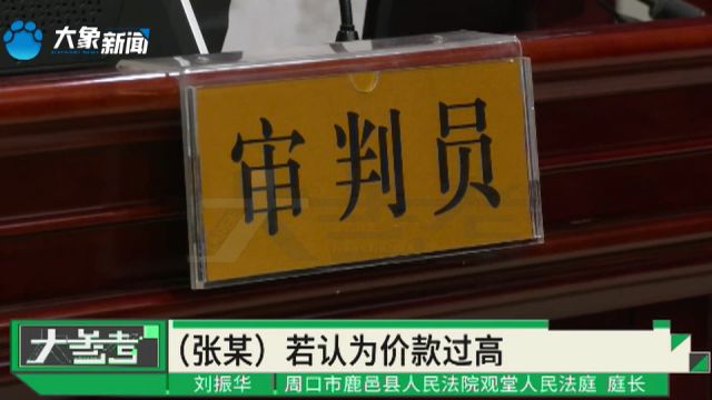 河南周口:发生交通事故去修车,不料因修车款起纠纷,修理厂扣车又起诉,咋回事?