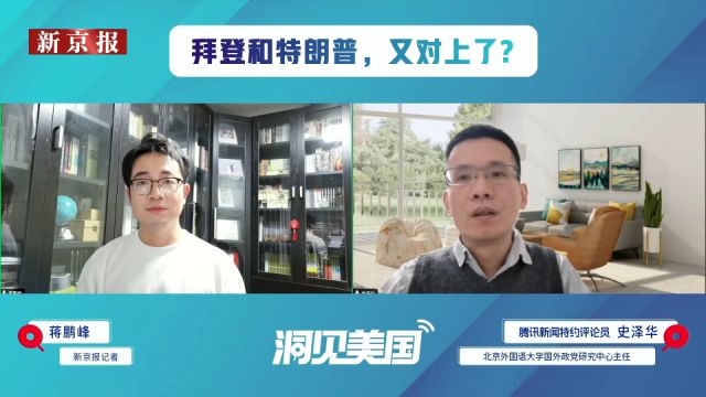 不断强化的竞选关键字,让当代美国人很难突破这些信息茧房?