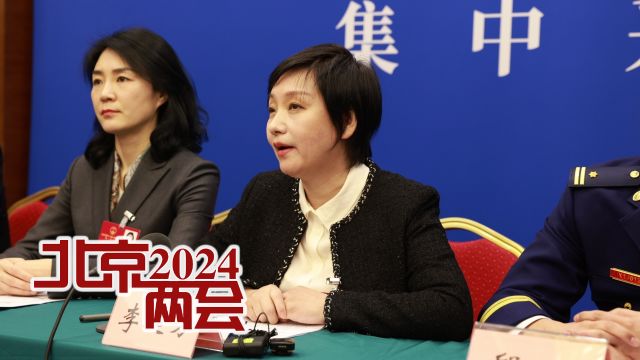 2024北京两会|李远方代表分享履职经历:在三四百次履职中为群众解决好“急难愁盼”