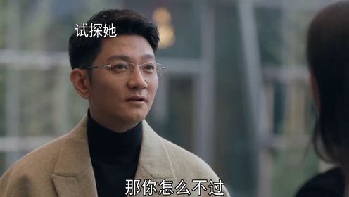 心想事成：成年人的同学聚会就是一场鸿门宴，都是有利想图