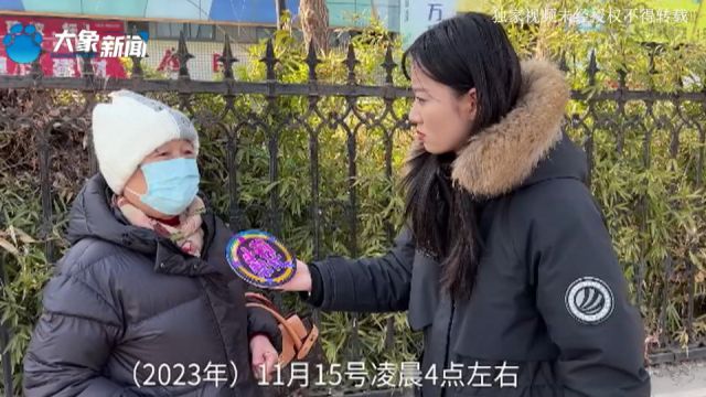 河南新郑:凌晨地暖管突爆裂,男子关阀门时手被烫伤,“感觉管子质量有问题”