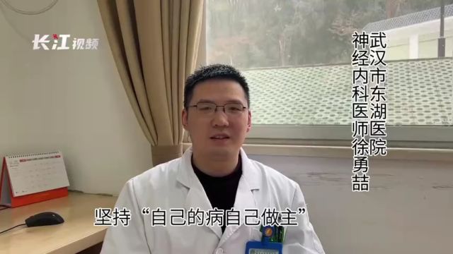 认为“久病成良医”自行调整降压药,一男子突发脑梗才后悔不迭