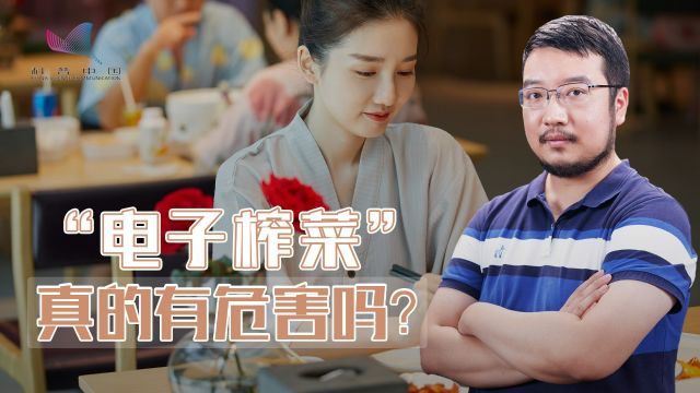 “电子榨菜”流行,背后有何秘密?让干饭人不再沉溺并非易事