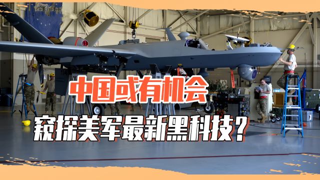 美军神秘吊舱疑被胡塞武装缴获,伊朗或拆卸研究,中国也有机会?