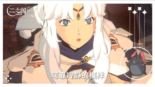 【二之国设定集03】神秘少女「拉妮雅」、无名王国女王「希雅」