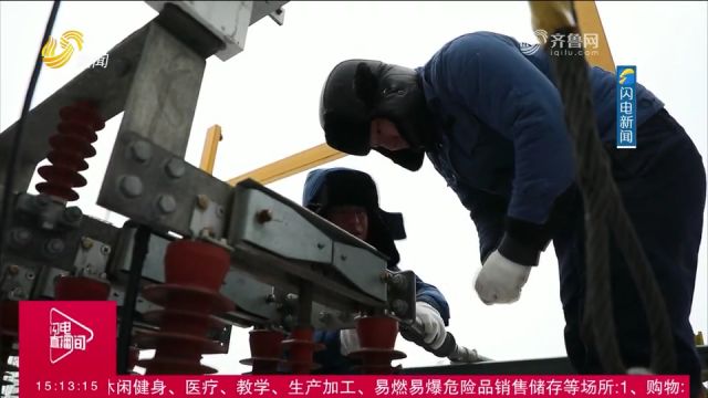 临沂电网首次启用直流融冰技术,除隐患保供电,应对雨雪冰冻天气