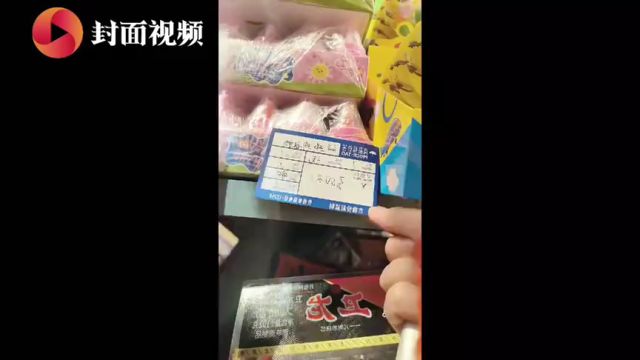 成都一百货店未“明码标价”被立案调查 曾被多次警告整改|追踪到底