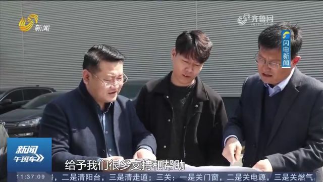 从签约到投产仅三个月!氢能企业感受“枣庄速度”,点赞营商环境