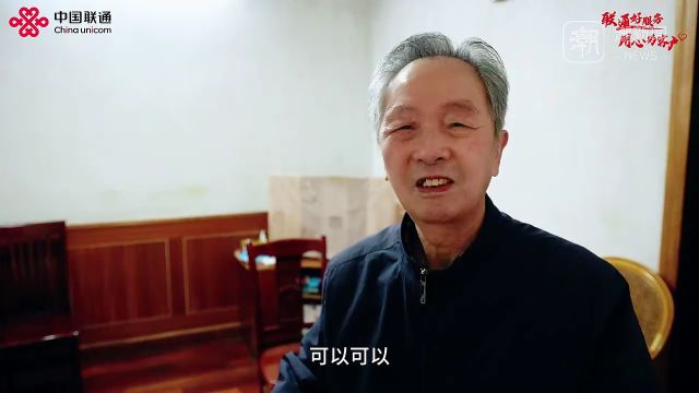 宁波联通“杭湾先锋”智家工程师团队:用心守护“家”的温度