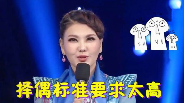 乌兰图雅为何一直单身?王为念要送两套房娶她,王芳:想得美!