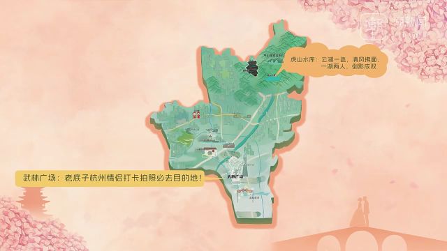 杭州市婚俗改革成果发布!新式文明节俭婚礼成新风尚