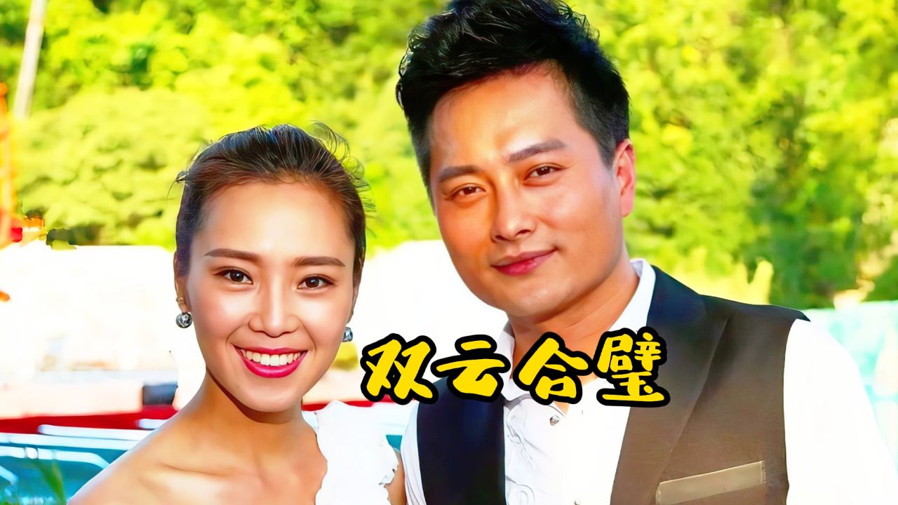 云飞牵手云朵甜美合唱《天路》天籁歌声传四方,听到的人都醉了